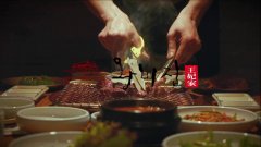 韩国特色烤肉加盟or自创品牌